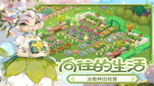 梦幻魔法屋官方最新版(1)