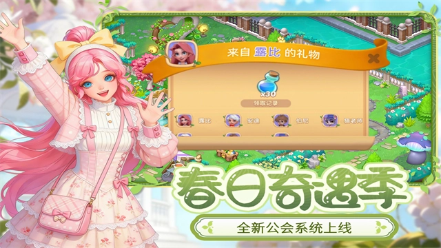 梦幻魔法屋官方最新版(4)