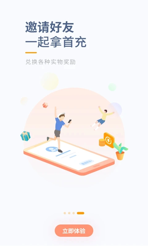 当乐游戏官方最新版(2)
