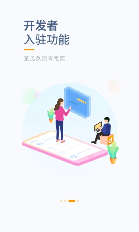 当乐游戏官方最新版(3)