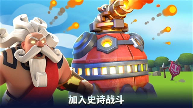 荒野天空塔防通用版(2)