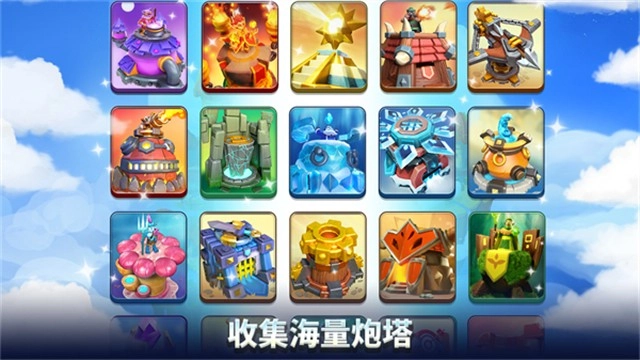 荒野天空塔防通用版(4)
