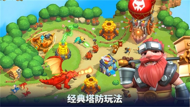 荒野天空塔防通用版(3)