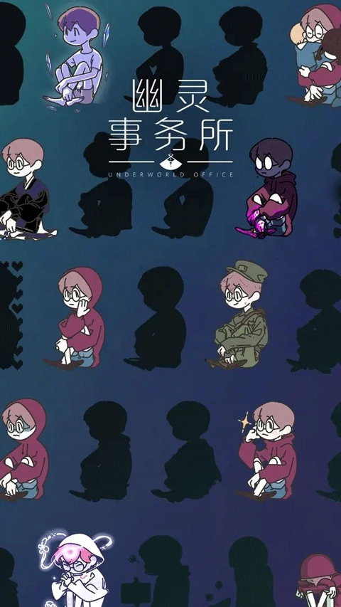 幽灵事务所游戏纯净最新版(1)