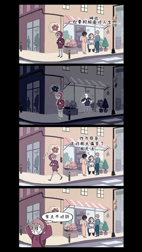幽灵事务所游戏纯净最新版(4)