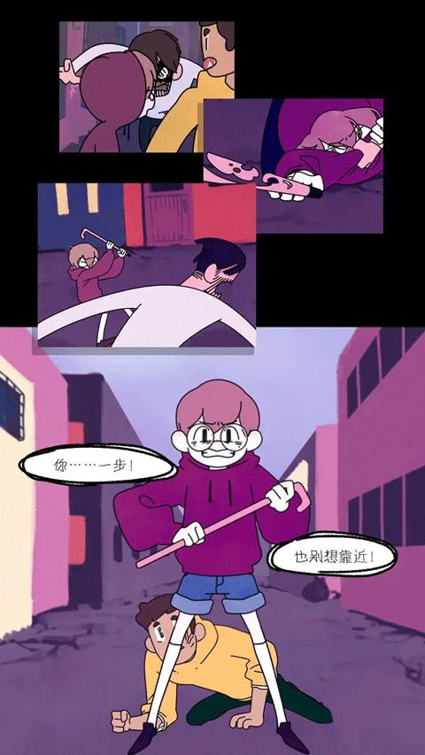 幽灵事务所游戏纯净最新版(3)