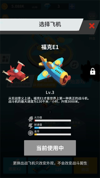 全民打方块游戏纯净版(3)