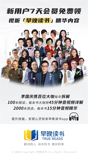 早晚读书官方正版