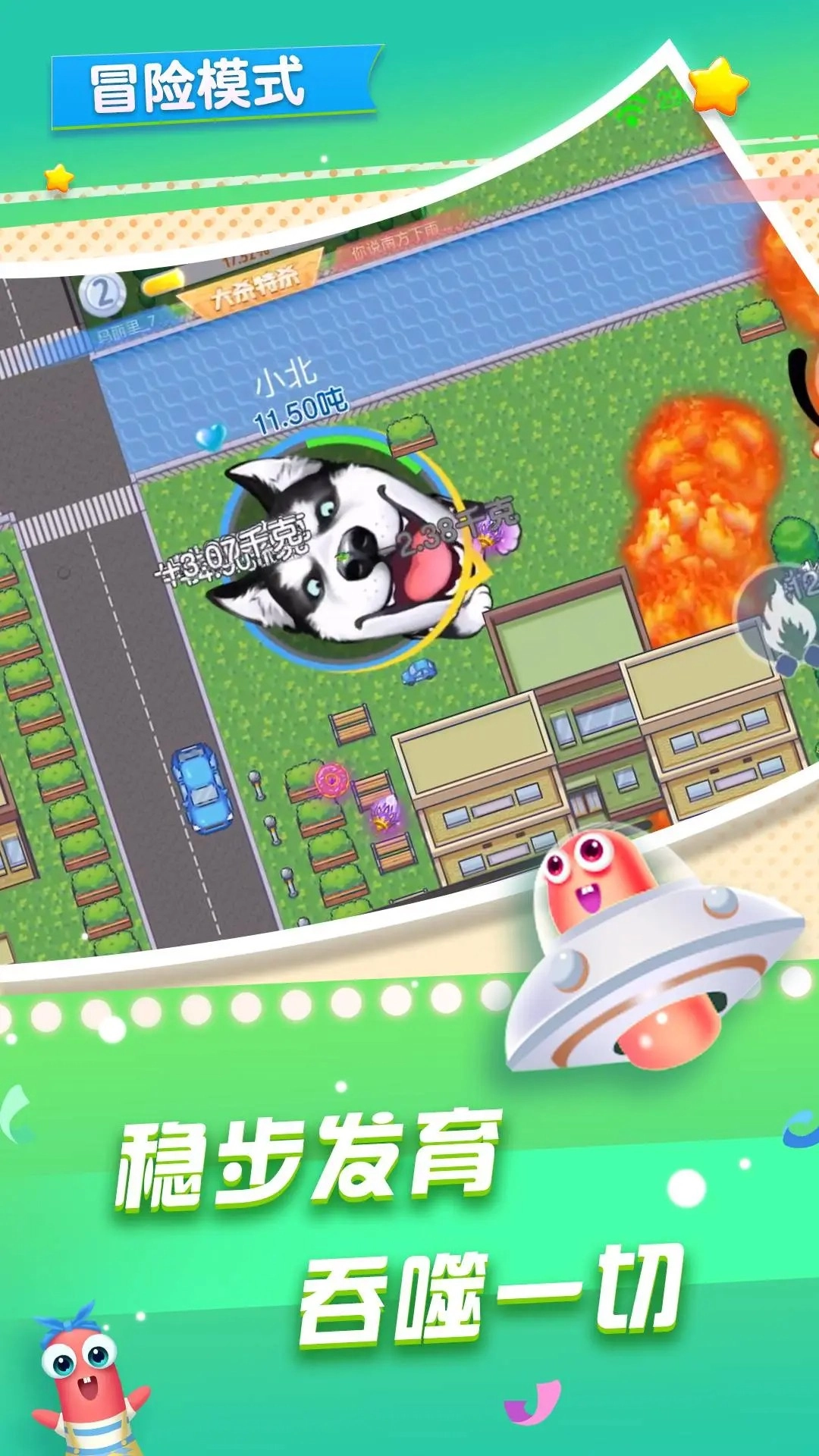 贪吃蛇在线正版(3)