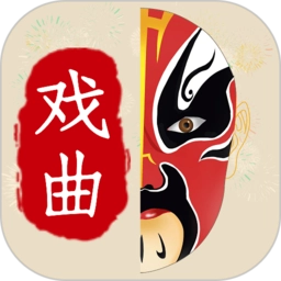 戏曲荟萃安卓免费版