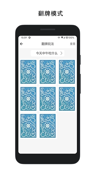 决定喵免费版