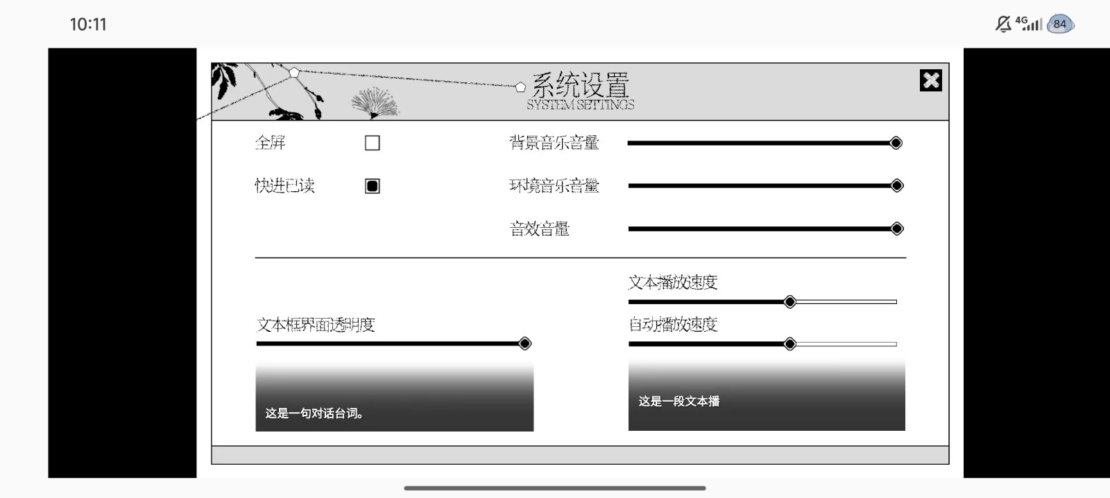 你离开之后游戏绿色版(3)