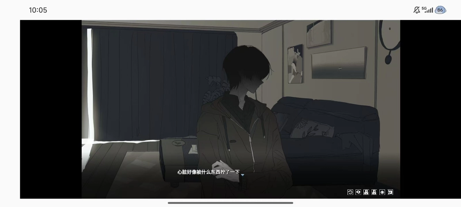 你离开之后游戏绿色版(4)