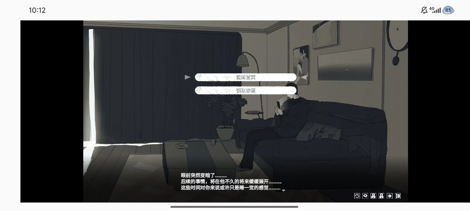 你离开之后游戏绿色版(1)