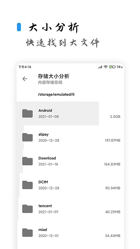 清浊正版-图2