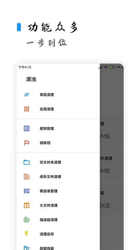 清浊正版-图3