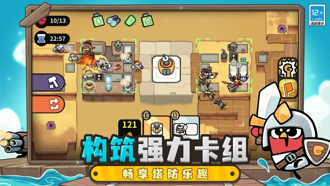 雀仔营地直装游戏版(1)