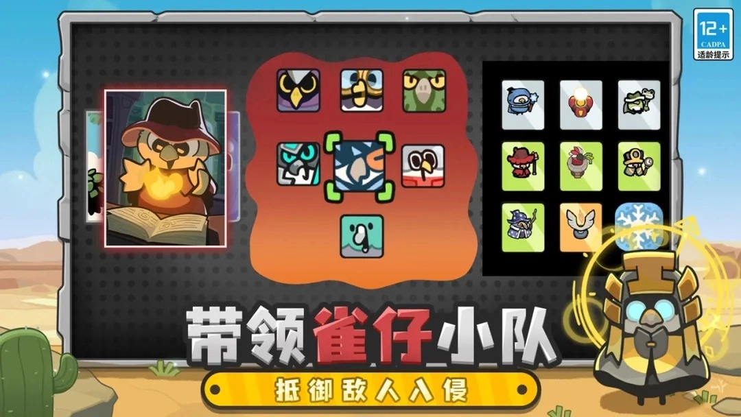 雀仔营地直装游戏版(2)