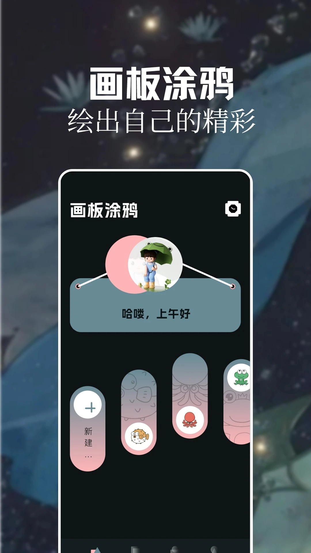 灵玉漫画正版-图2