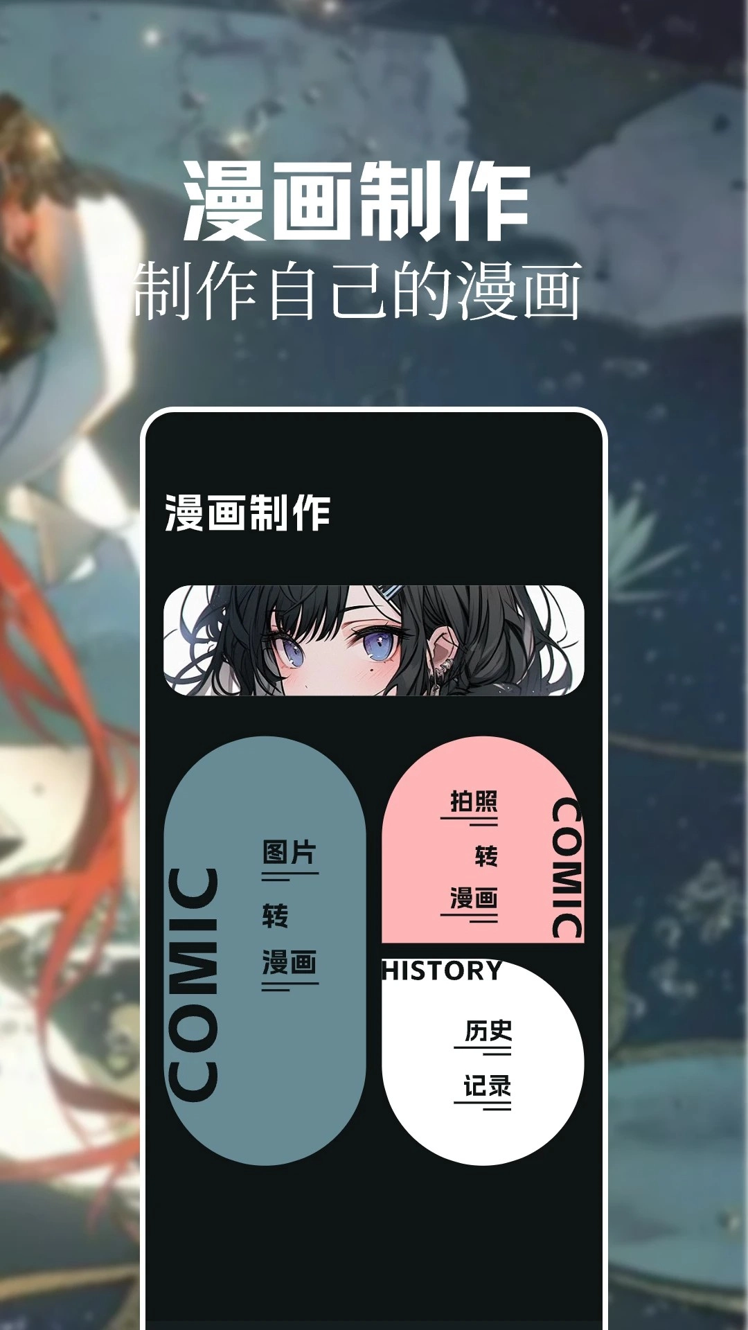 灵玉漫画正版-图1