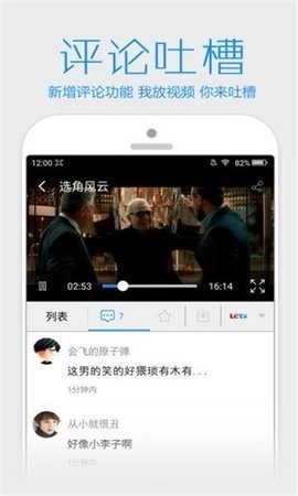 柿子影视去广告版-图3
