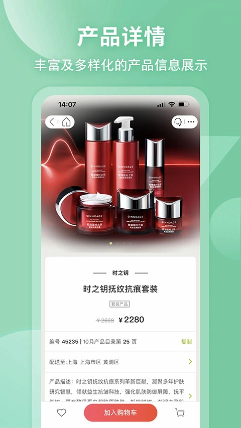 移动欧瑞莲-图1
