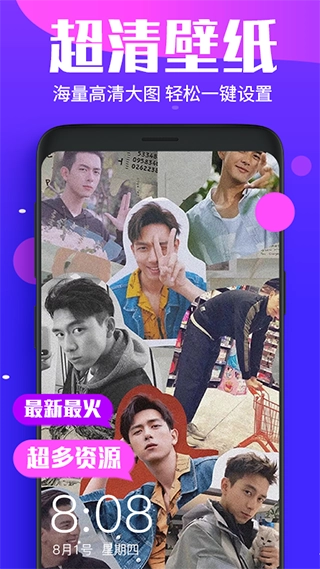 主题动态壁纸-图4