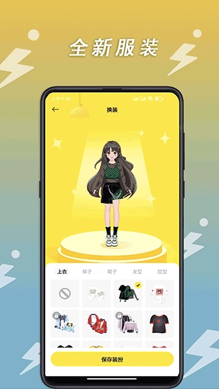 小步点-图3