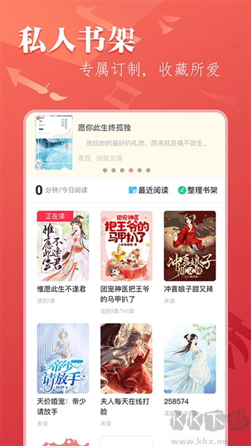 笔尚小说-图1