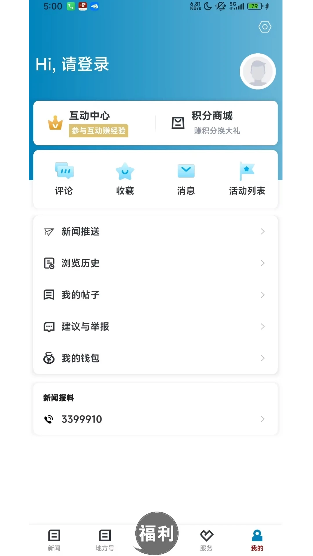 运动柯城-图1