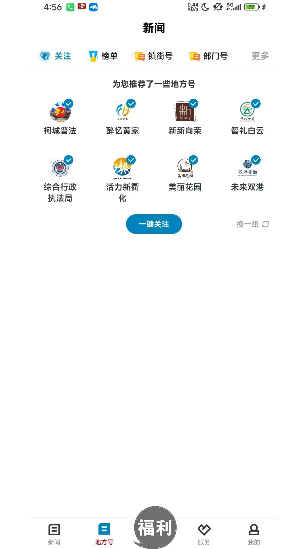 运动柯城-图2