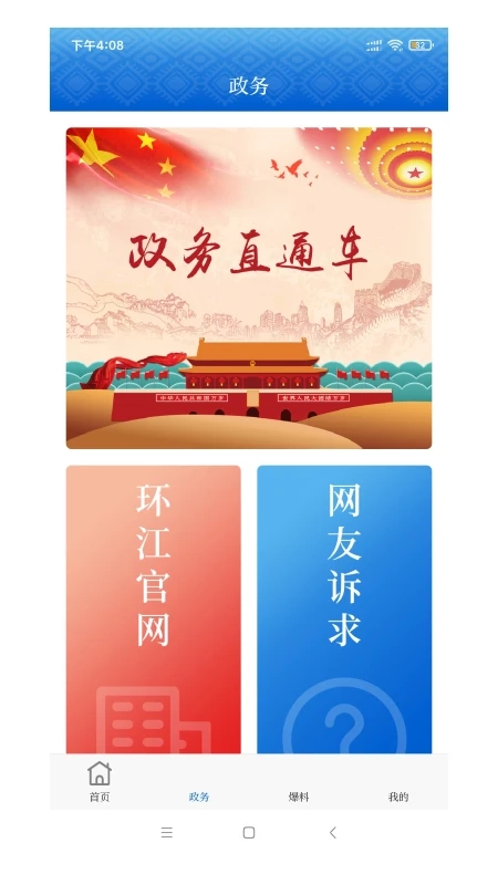 环江融媒体中心-图1