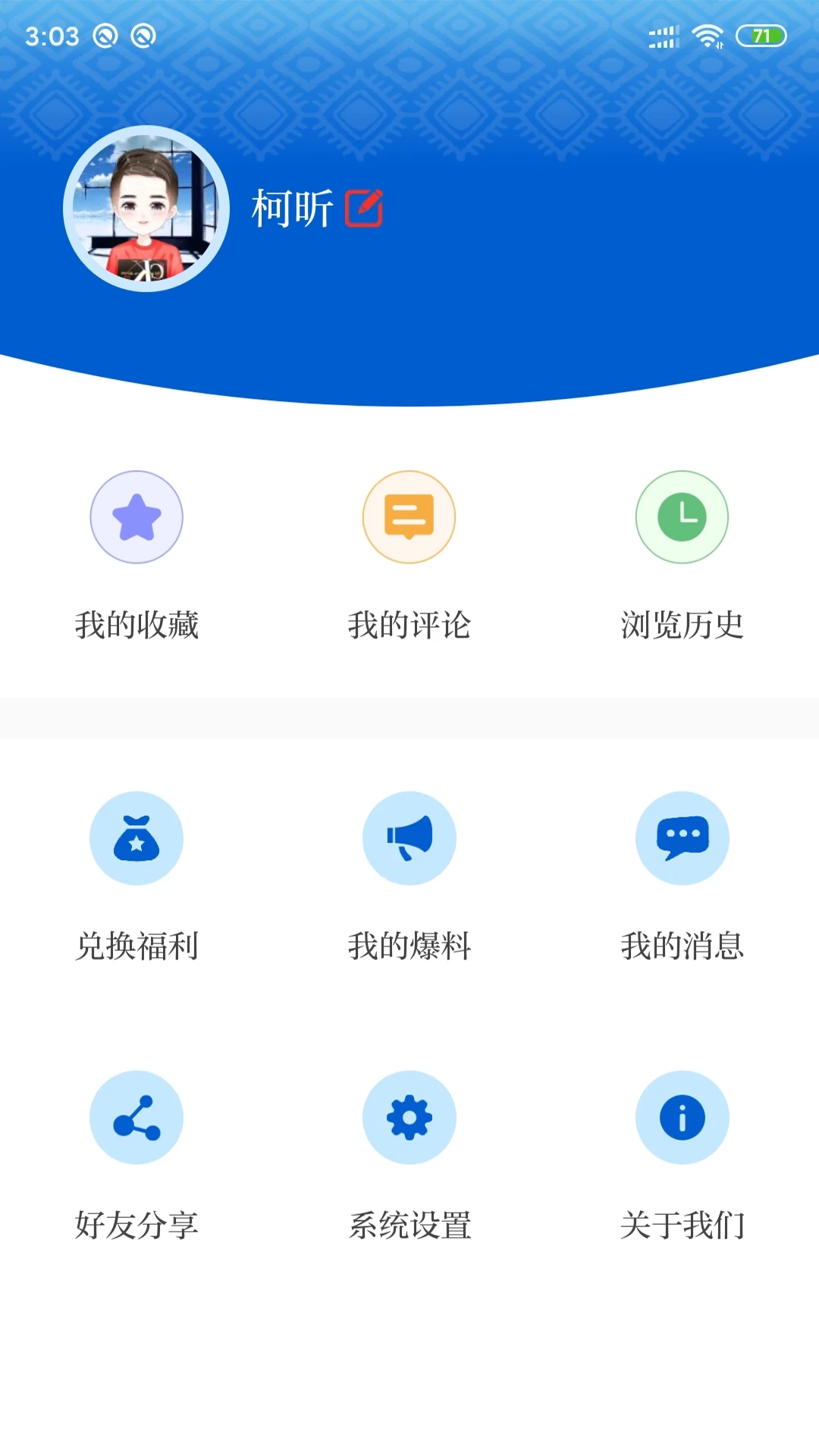 环江融媒体中心-图3