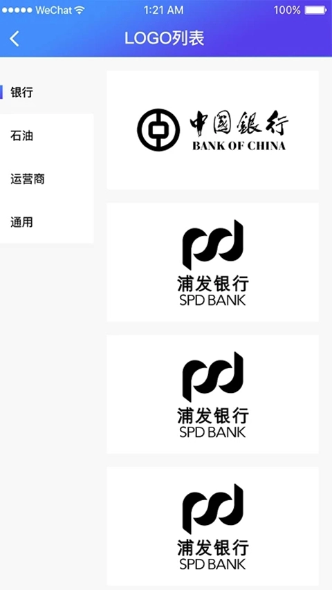 芯烨打印机-图1