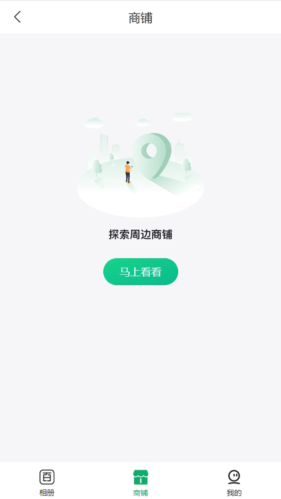 百妙-图3