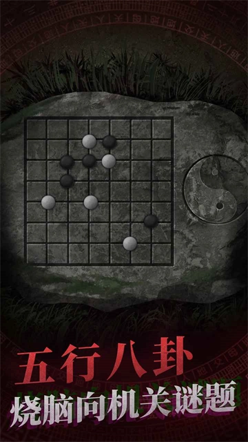 纸嫁衣1-图2