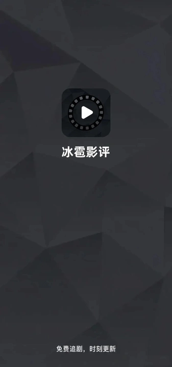冰雹影评最新免费版图3