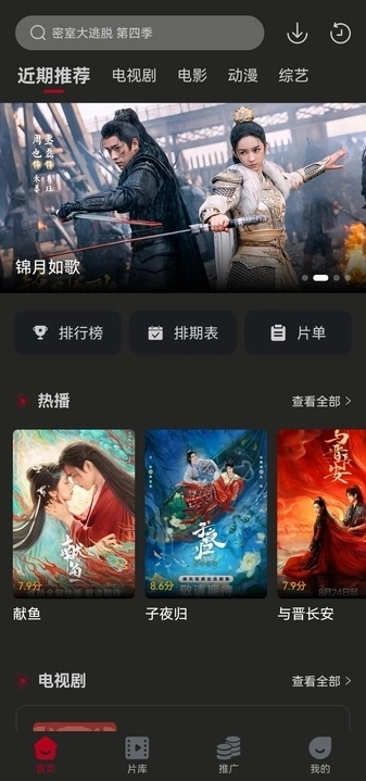 冰雹影评最新免费版图1