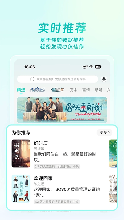 豆瓣读书安卓免费版图2