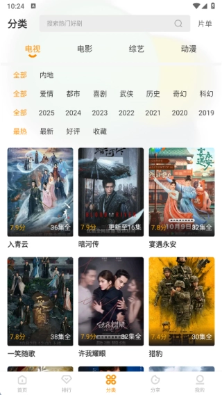 冬青影评最新免费版图1