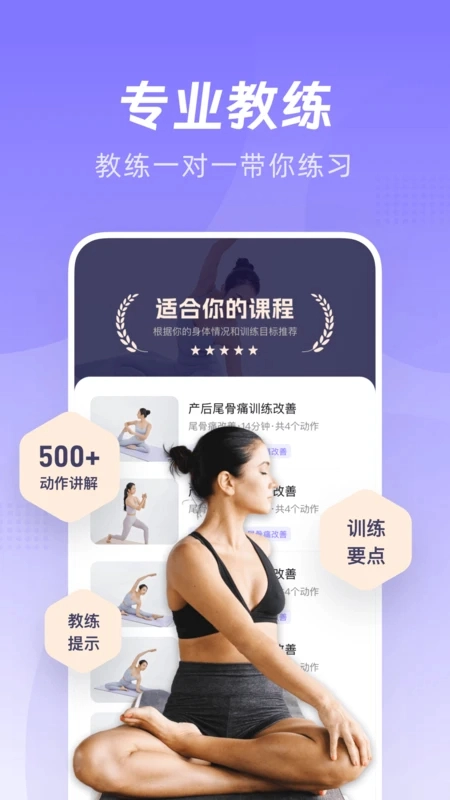 凯格尔Go最新免费版图3