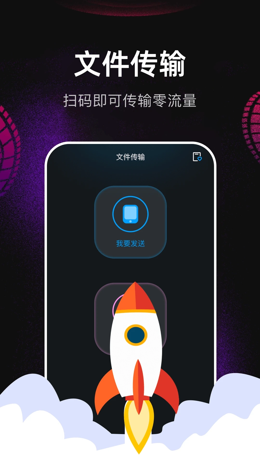 翡翠视频播放器官方正版图1