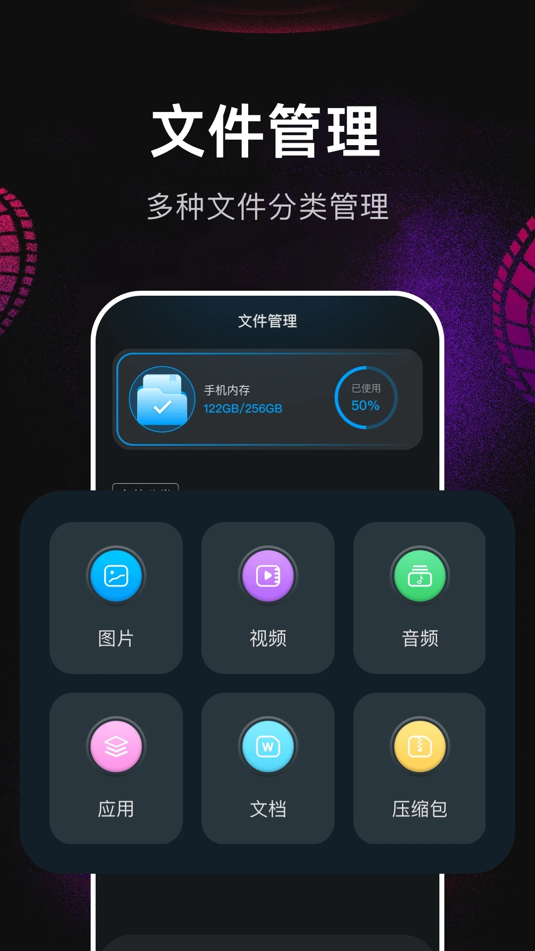 翡翠视频播放器官方正版图4