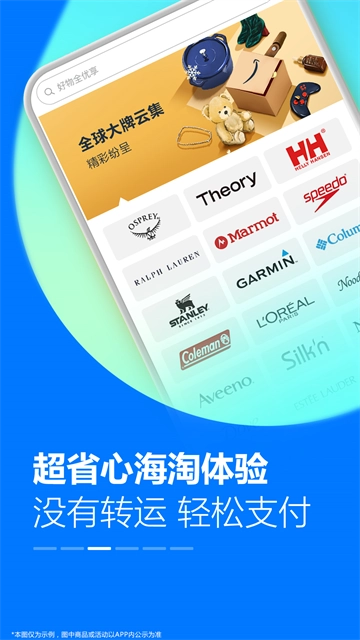 亚马逊购物App安卓官方版图4