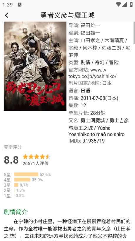 叮当短剧无广告版图2