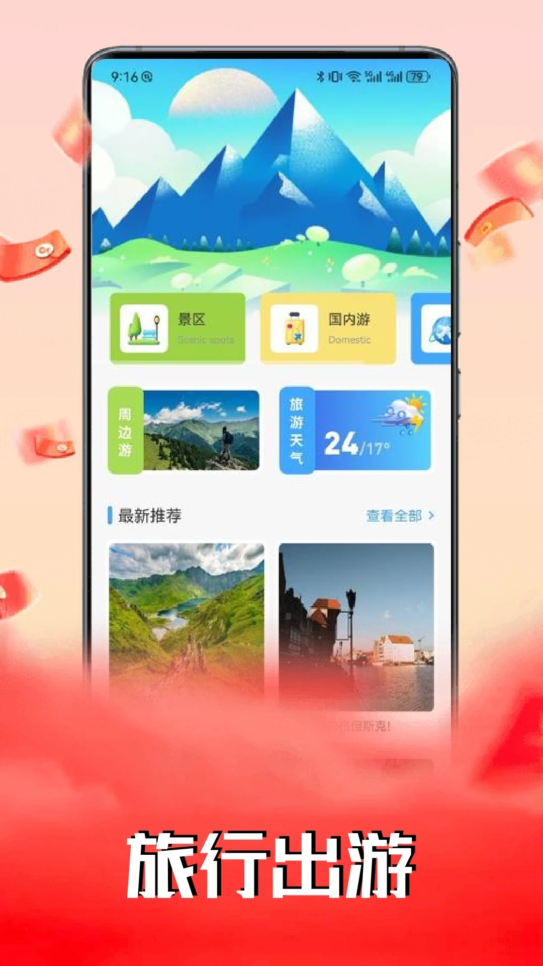 慈联联盟官方最新版图4