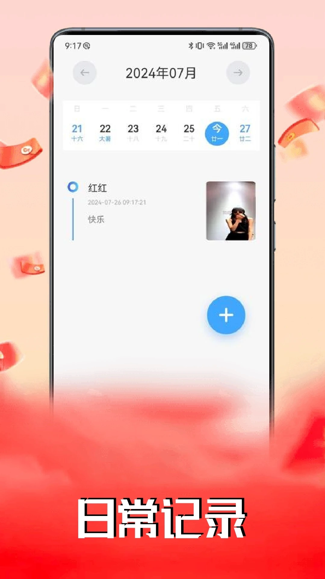 慈联联盟官方最新版图1