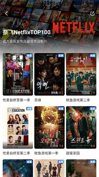 青柠TV追剧官方正版图3