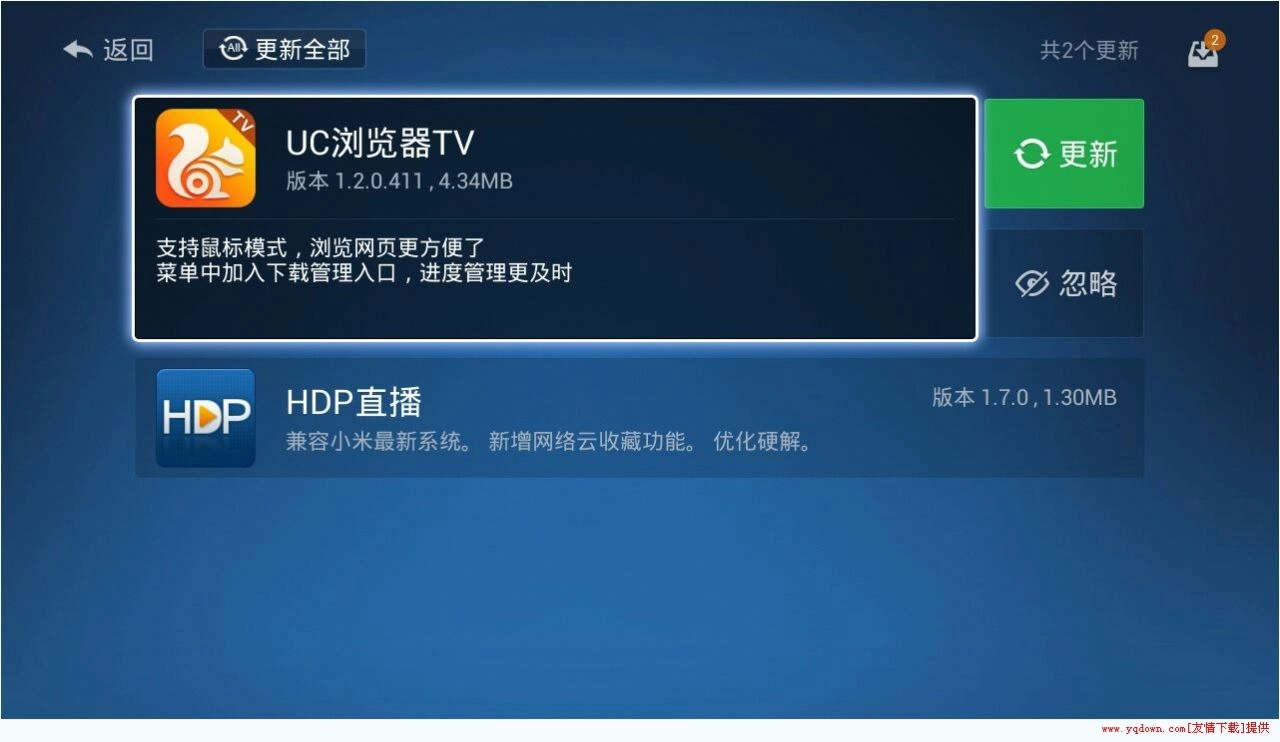 沙发管家车载版-图1
