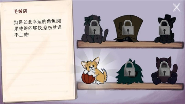 艾琳娜的焦虑游戏官方版(2)